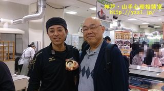 funaki.jpg